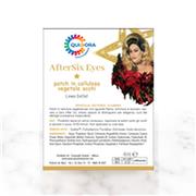 INOUT | AFTERSIX EYEST - patch in cellulosa vegetali occhi 4ml